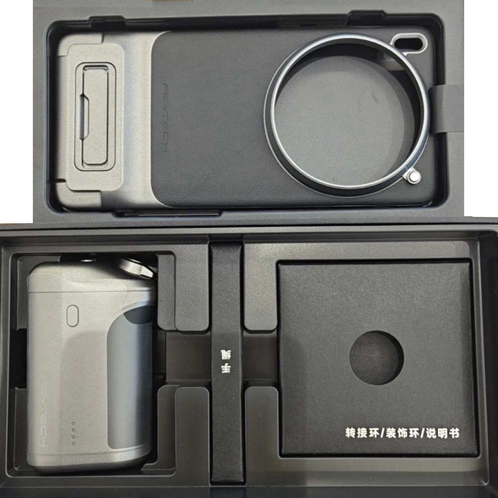 Photography Kit Vivo X300 - For VIVO X200 Pro/Vivo X300 Pro