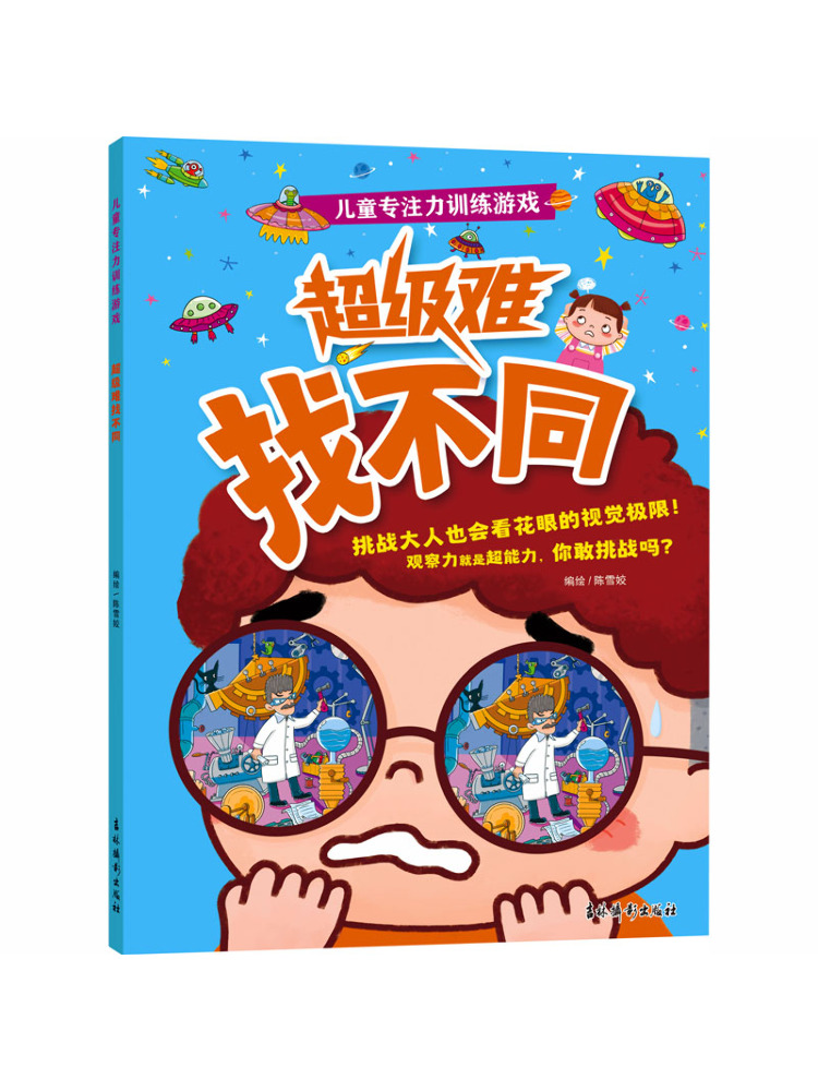 Book-Winshare Children's Conce - Photography Training 评论和价格