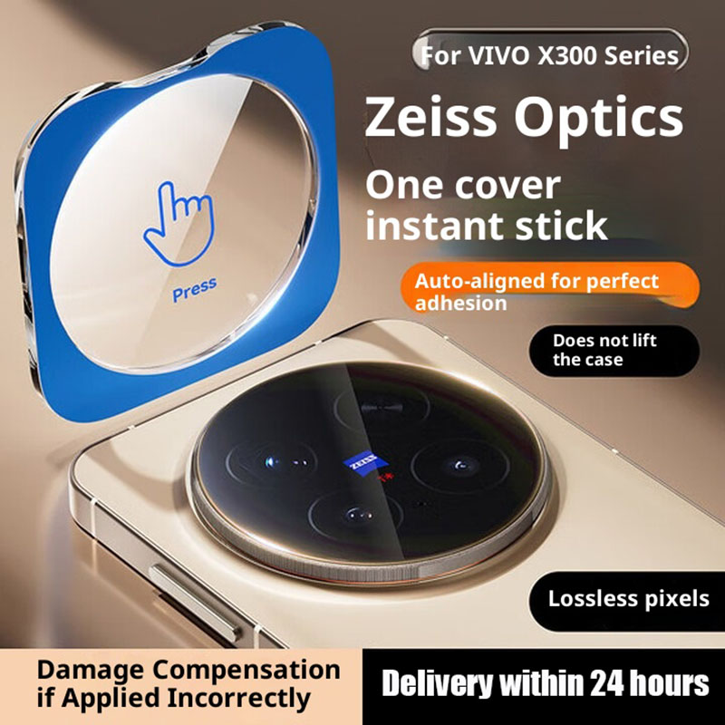 Full Glue Camera Lens Protecto - Photography Kit Vivo X300 评论和价格