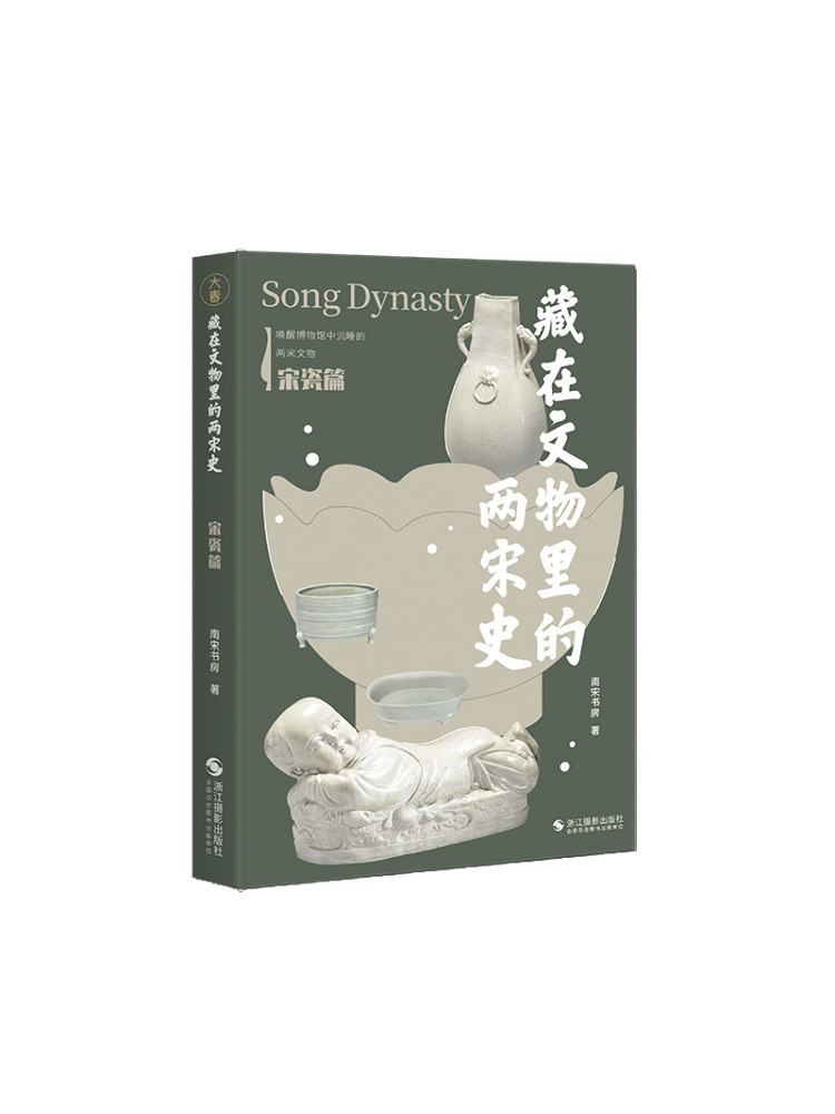 Book-Winshare The History Of t - Photography History 评论和价格