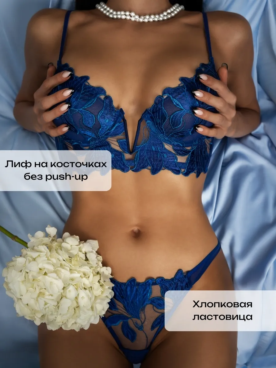 Lace Embroidery Bra Thong Set  - Photography Date 评论和价格