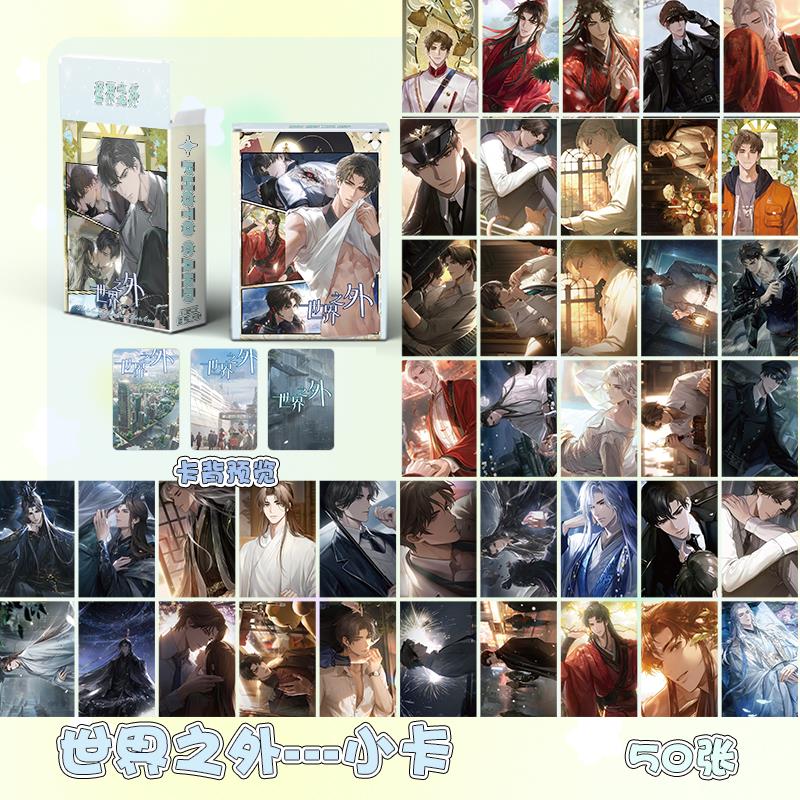 50PCS Game Beyond The World Ph - Photography History 评论和价格