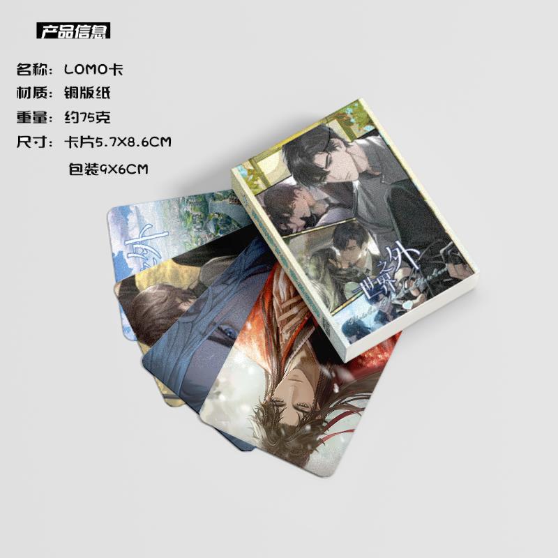 50PCS Game Beyond The World Ph - Photography History 评论和价格