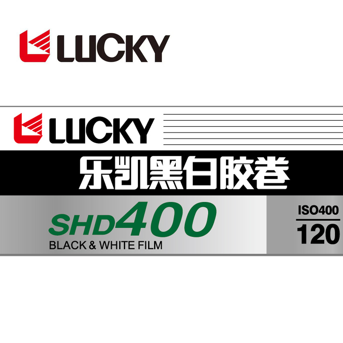 1-10 Rolls 120mm SHD 400 LUCKY - Photography Date 评论和价格